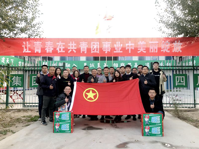集團團委向銀川片區青年送區溫暖物資