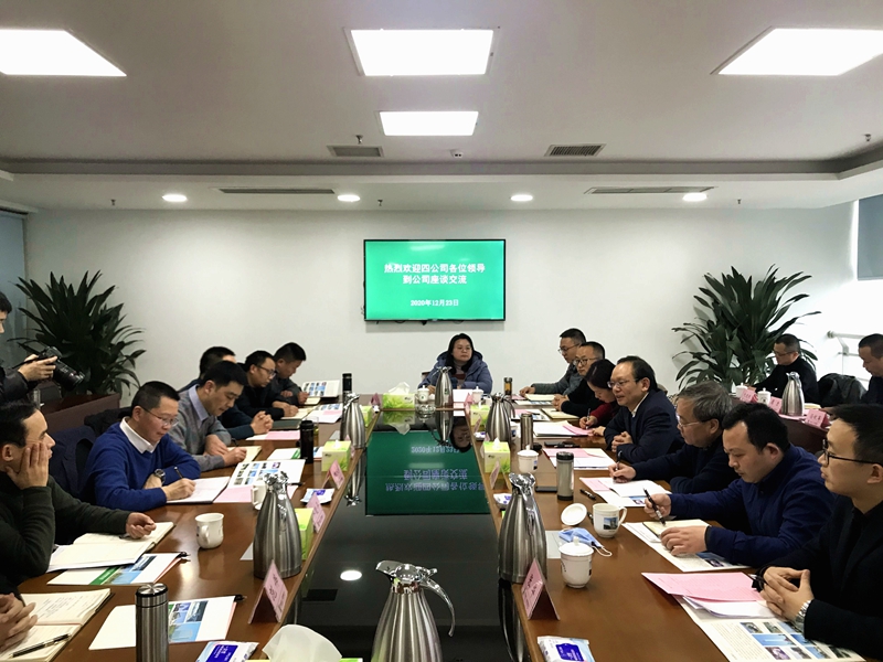 四公司和十一公司學習交流_副本