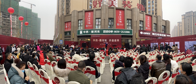 盛世開盤現場_副本