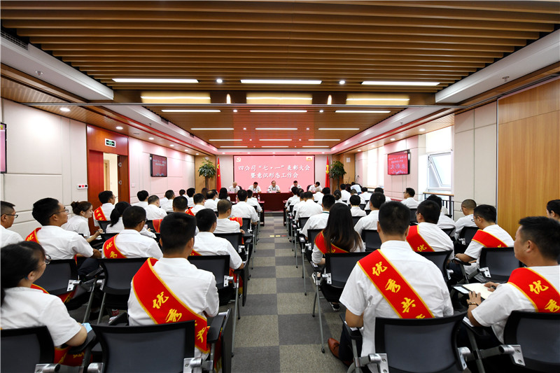 會(huì)議現(xiàn)場