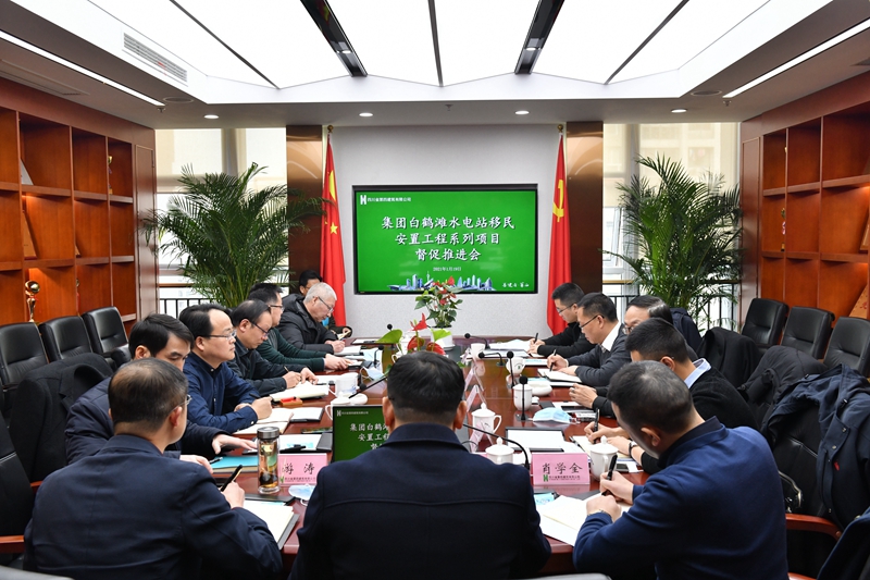 白鶴山安置推進會_副本