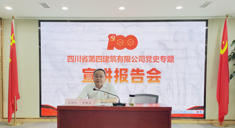 公司財務總監尹德富
