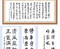 弘揚廉潔文化　涵養清風正氣 ——公司紀委開展廉潔文化作品評選活動
