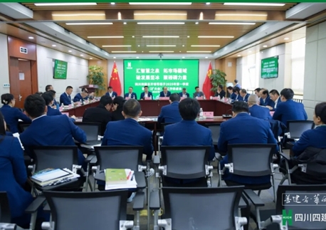 貫徹集團精神，共商2025“生存發展”大計